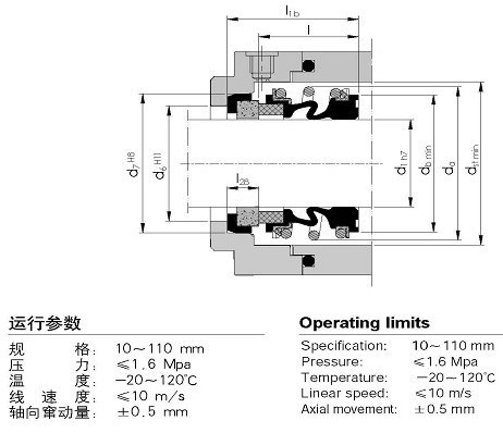 JEMG1（109）机械密封(图1)